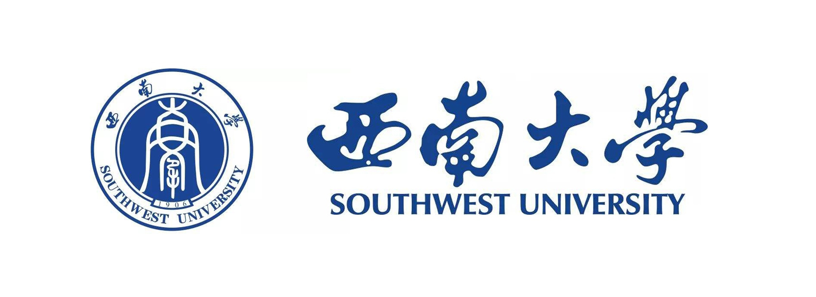 西南大学