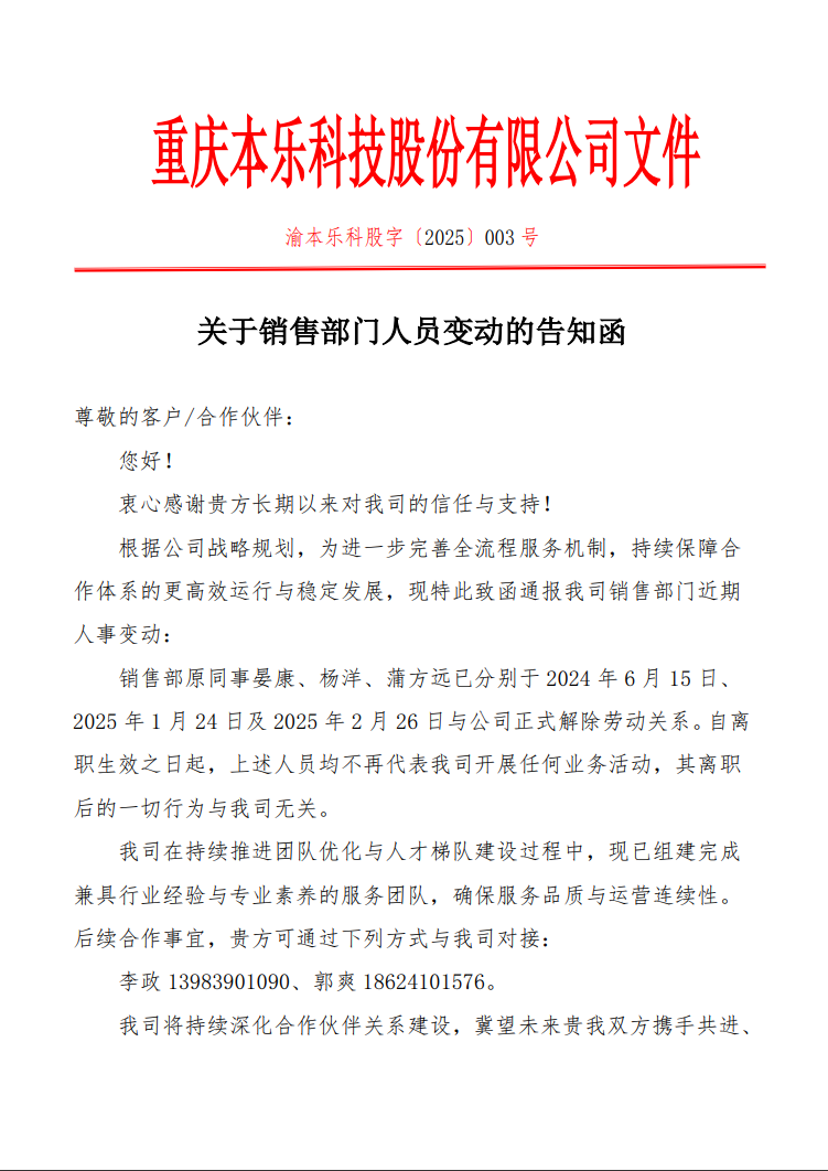 微信图片_20250421154713.png